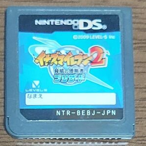 DS イナズマイレブン2 ブリザード