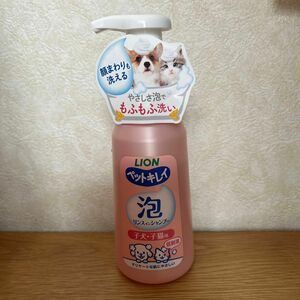 ペットキレイ　泡リンスインシャンプー　子犬、子猫用　230ml ＊150