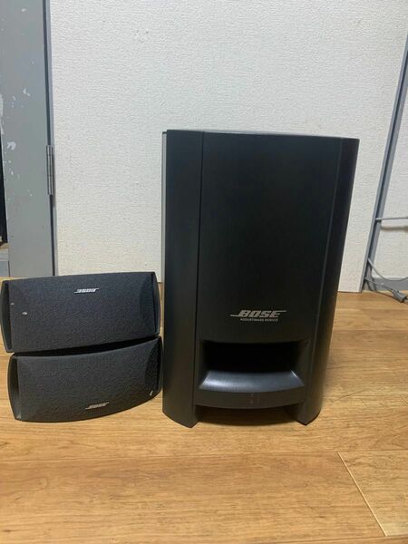 BOSE FreeStyle speaker system 