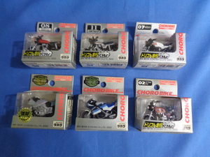 '■チョロQ　チョロバイ　６台セット　GSX　RG２５０γ　Z750FX　RZ250　CB400　CB750　