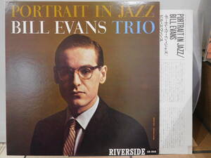 ○ビル・エヴァンス BILL EVANS TRIO/ポートレート・イン・ジャズ PORTRAIT IN JAZZ SMJ-6144