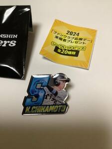 近本 選手★2024年 ファンクラブ応援デー★ピンズ 阪神タイガース