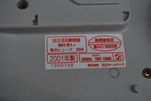 日立　IH電磁調理器　MH-B1　2001年製　１００V　未使用品　保存品_画像5