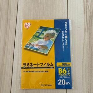 ラミネーター なかばやし&ラミネートフィルムセットの画像7