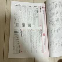 中学必修テキスト国語 1 中学定期テスト対策高校入試対策塾専用_画像6