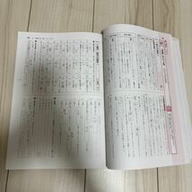 中学必修テキスト国語 1 中学定期テスト対策高校入試対策塾専用_画像9