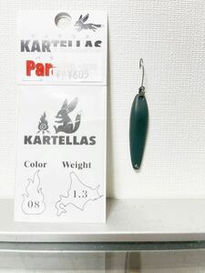 KARTELLS Parato カルテラス パラト +GF30
