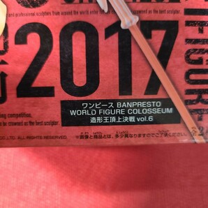 ONEPIECE ナミ フィギュア BANPRESTO WORLDFIGUACOLOSSEUM 造形王頂上決戦vol.6 バンプレスト 未開封 ワンピースの画像4