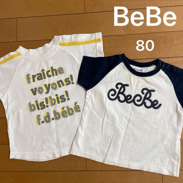 半袖Tシャツ BeBe べべ 2枚セット
