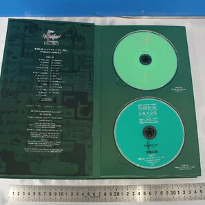 I3182★★同梱不可★★CD+DVD 聖剣伝説 音楽大全集 完全生産限定盤の画像4