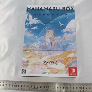 I3192★★同梱不可★★Switch クライマキナ/CRYMACHINA 数量限定はなまるBOX 予約特典付きの画像2