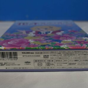 M3258★★同梱不可★★花の子ルンルン DVD-BOX デジタルリマスター版 Part2 未開封の画像5