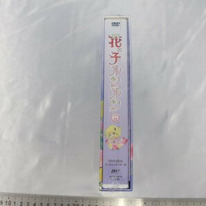 M3258★★同梱不可★★花の子ルンルン DVD-BOX デジタルリマスター版 Part2 未開封の画像4