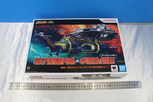 Z3295★★同梱不可★★ 超合金魂 宇宙刑事ギャバン GX-106 電子星獣ドル&ギラン円盤