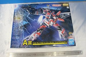 T3495★★同梱不可★★一番くじ 機動戦士ガンダム ガンプラ40周年 A賞 MG RX-0 ユニコーンガンダム ソリッドクリアスタンダード 未組立