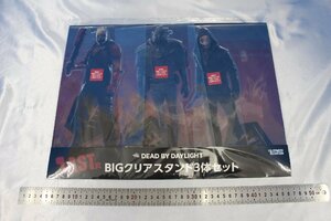 I3584★★同梱不可★★ひこくじ DEAD BY DAYLIGHT ラスト賞 BIGアクリルスタンド3体セット 未開封