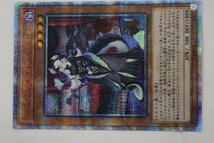 Z004★④★同梱不可★★遊戯王 20thシークレット ドラゴンメイド・チェイム ETCO-JP026_画像2