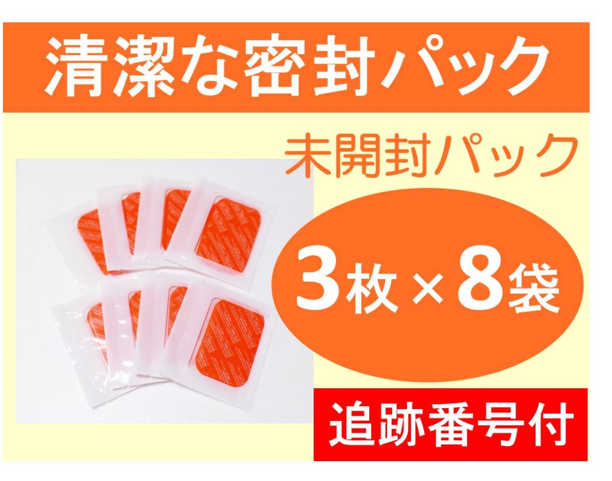 2025年最新】Yahoo!オークション -sixpad abs fit 2の中古品 2025年最新】Yahoo!オークション -sixpad abs fit 2の中古品