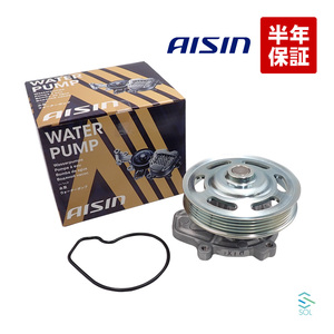 アイシン AISIN ウォーターポンプ ホンダ N-BOX N WGN N ONE N VAN 出荷締切18時 JF3 JF4 JJ1 JJ2 JH3 JH4 ガスケット付 WPH-077