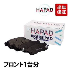  Move front brake pad Latte Conte turbo custom L150S L152S L160S L175S L185S LA100S LA110S L575S left right set Daihatsu 