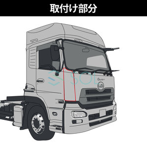 大型 UDトラックス クオン 大型車 クロームメッキ コーナーパネル 左右セット サイドパネル 1台分 出荷締切18時の画像5