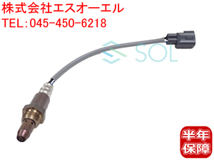 トヨタ SAI サイ(AZK10) AFセンサー O2センサー ラムダセンサー(フロント側) 89467-75010 出荷締切18時