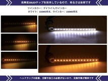 トヨタ 30系 ヴェルファイア 前期 LEDシーケンシャル 流れる 流れない 切替可能 フロントウインカーバルブセット ホワイトポジション機能付_画像4