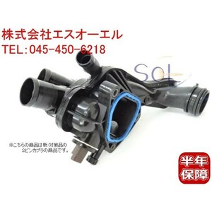 BMW MINI R55 R56 R57 R58 R59 R60 サーモスタット 水温センサー付 JCW Cooper CooperS One 11537534521 11538699290 　出荷締切18時