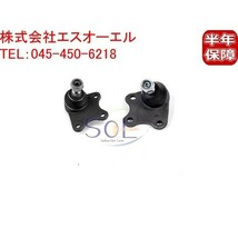 VW フォルクスワーゲン POLO ポロ ロアアームボールジョイント 左右セット 6Q0407365A 6Q0407365B 6Q0407365M 6Q0407366A 出荷締切18時_画像1