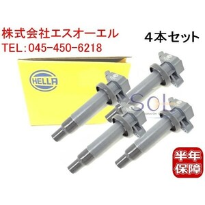 トヨタ ウィッシュ(ZNE10G ZNE14G) MR-S(ZZW30) HELLA イグニッションコイル 4本セット 90080-19015 90080-19019 90919-02239 出荷締切18時