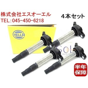 トヨタ カローラフィールダー(ZRE142G ZRE144G ZRE162G) イスト(ZSP110) HELLA イグニッションコイル 4本セット 90919-02258 5DA358000461