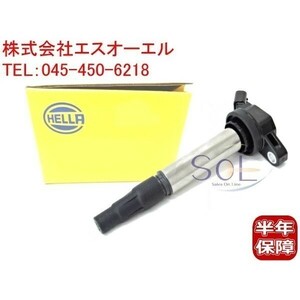 トヨタ プリウス(ZVW30 ZVW35 ZVW40W ZVW41W) アベンシス(ZRT272W) HELLA製 イグニッションコイル 90919-02258 90919-02252 5DA358000461