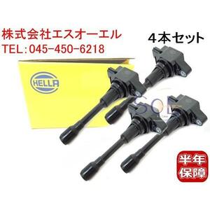 HELLA イグニッションコイル 点火コイル 4本セット 1台分 出荷締切18時 ルノー KOLEOS コレオス HY 22448-ED000 22448-JA00A 5DA193175851