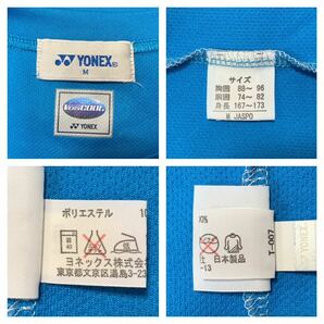 YONEX ヨネックス // VERYCOOL 半袖 ロゴマークプリント ドライ Tシャツ (ライトブルー系) サイズ Mの画像6