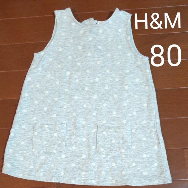H&Mグレー×白水玉 ノースリーブ ワンピース チュニック80