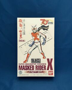 [S.I.C.] камень no лес глава Taro сырой .70 anniversary commemoration masker world ограниченая версия Kamen Rider X оригинальное произведение Ver.[ нераспечатанный товар ]