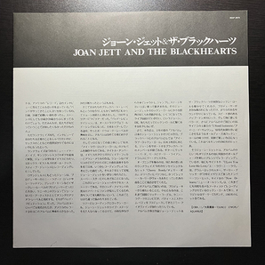 Joan Jett And The Blackhearts / Glorious Results Of A Misspent Youth [CBS/Sony 28AP 2972] 国内盤 日本盤 帯付の画像3