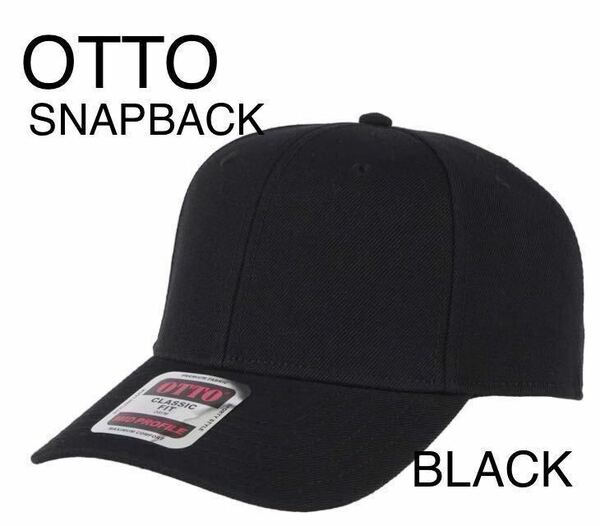 OTTO 6PANEL CLASSIC FIT SNAPBACK AMERICAN CAP BLACK クラシック キャップ ブラック