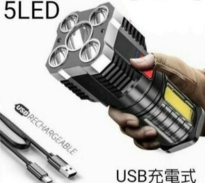 懐中電灯 5LEDハンディライト 高輝度 4200ルメーン COB搭載 USB充電式 防水機能 ブラック！