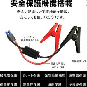 エンジンスターター 12V 12000mAh ジャンプスターター(緊急起動器) 大容量 薄型 レッド！ 送料無料の画像7