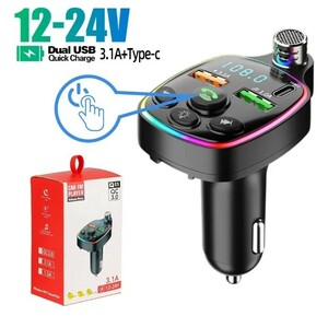 Bluetooth5.0 FM transmitter 3.1A fast charger music reproduction same time charge telephone hands free TF card use possibility!