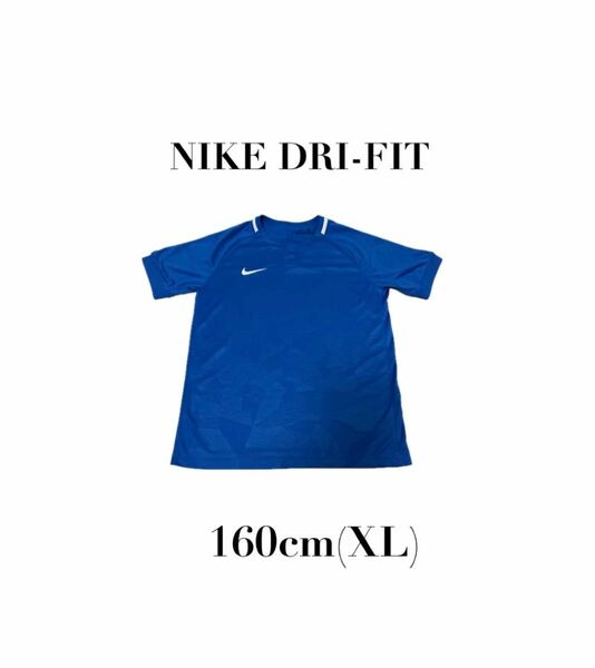 【NIKE DRI-FIT ナイキ】ジュニア 半袖Tシャツ　160cm XL