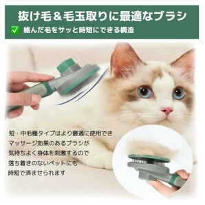 ペットブラシ ワンプッシュ ピンク 猫 ブラシ 短毛 よく取れる ワンタッチ 痛くない 犬 気持ちいい 毛玉 ムダ毛 抜け毛 毛取り ペット ブラの画像6