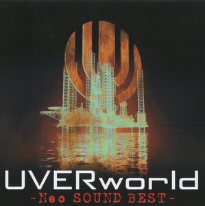 UVERworld / Neo SOUND BEST ネオ・サウンド・ベスト / 2009.12.09 / ベストアルバム / 初回限定盤 / CD+DVD / SRCL-7173-4