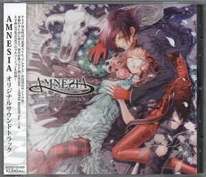 [国内盤CD] 「AMNESIA」 オリジナルサウンドトラック