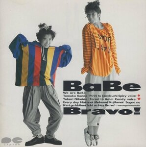 ◆BaBe ベイブ / Bravo! / 1987.06.21 / 1stアルバム / D32A-0293