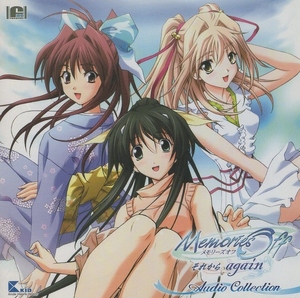 メモリーズオフ Memories Off ～それから again～ Audio Collection / 2006.04.21 / PS2版ゲームサントラ / 2CD / KID / VGCD-0033