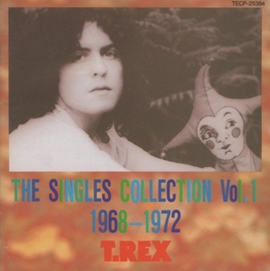 T.レックス T.REX / T.レックス・シングル・コレクション Vol.1 1968～1972 / 1990.08.21 / ベストアルバム / TECP-25384