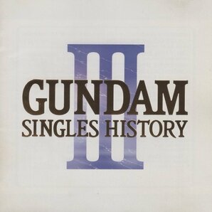 ◆機動戦士ガンダム / GUNDAM SINGLES HISTORY III ガンダム・シングルス・ヒストリー III / 1999.07.02 / KICA-2025の画像1