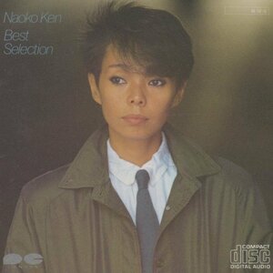 ◆研ナオコ / BEST SELECTION ベスト・セレクション / 1984.12.05 / ベストアルバム / D33A-0050
